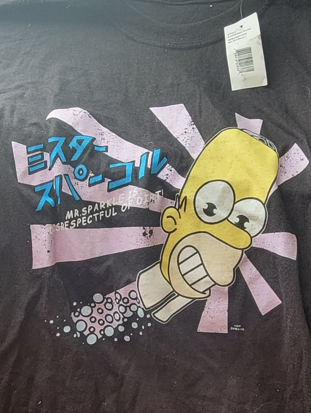 Homer Simpson Graphic Short Sleeve Tee NWT
